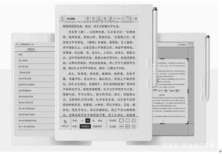 科大訊飛智能筆記本全面上線！你心動了嗎？