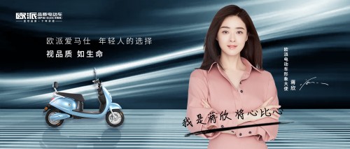 細節成就品質，歐派電動車實力演繹品質好車