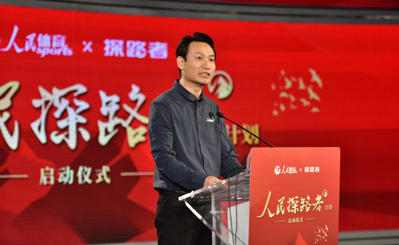 “人民探路者”計劃成功啟動！用戶外科技保護新時代戶外勞動者