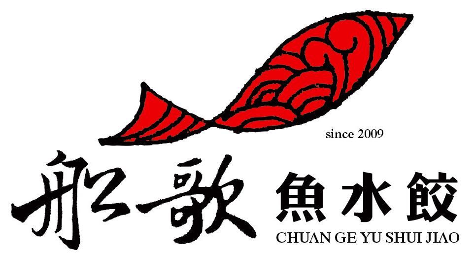 船歌魚水餃領銜餃小歌C位出道，邀您把鮮帶回家!