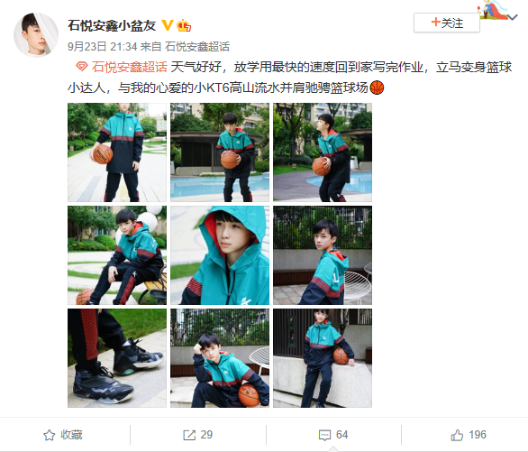 秋天的第一雙籃球鞋怎么選？“凌霄”徐崴羅都pick安踏兒童鞋插圖(3)