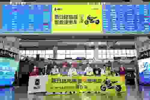 喜提品牌專列，新日冠名再上新高度！