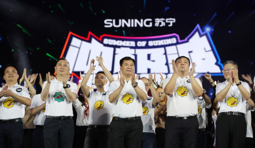張近東：鼓勵員工成為創新領域的“泥石流”