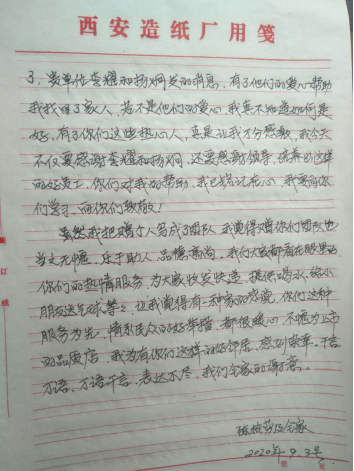 好人好事在德佑 經(jīng)紀人找回走失阿爾茲海默病老人