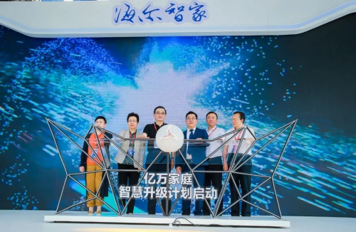 解密三翼鳥！海爾場景品牌對傳統商業邏輯的三大顛覆