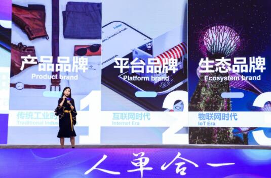引領時代革新 海爾解鎖物聯網生態品牌“無限可能”