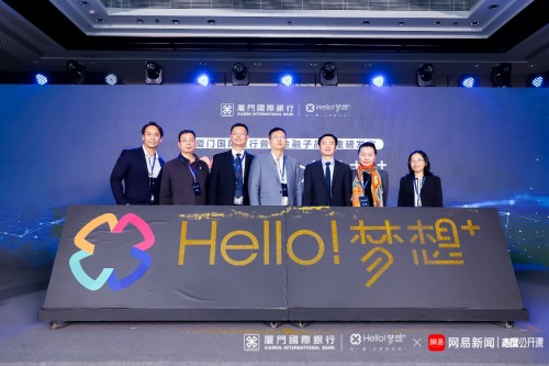 廈門國(guó)際銀行用心為小微企業(yè)生產(chǎn)加速賦能