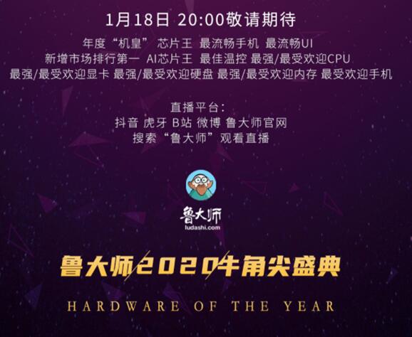一部手機要具備什么條件才能成為機皇？答案由你揭曉