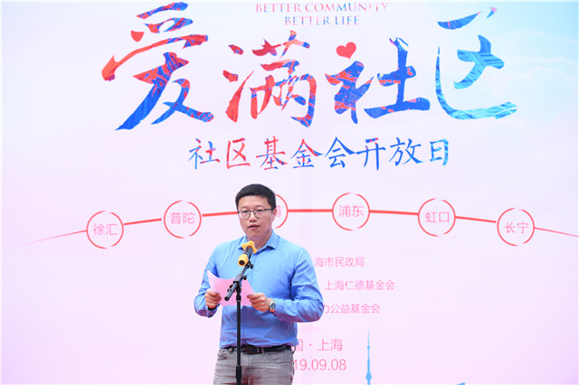 新力公益：把根扎在社區(qū)村莊
