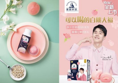 莫斯利安再創“星”風味，白桃大福迎春首發