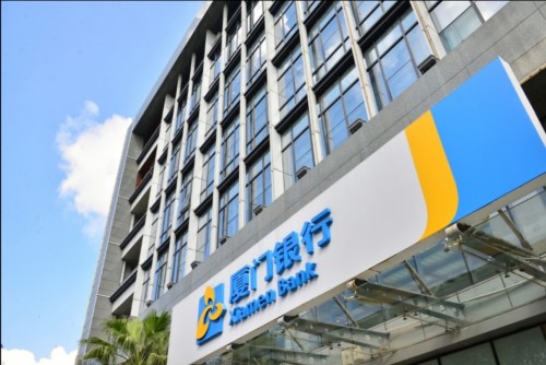 廈門銀行開創先河，成為今年A股首家上市銀行！