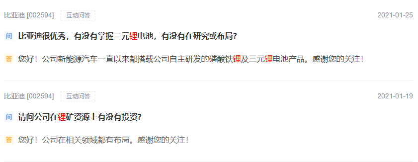 什么信號？比亞迪股價狂奔，副總裁"趁機"套現，來看減持理由