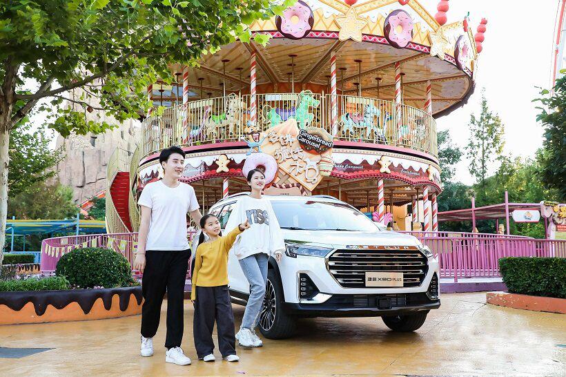 九九重陽，以“家”為名，捷途汽車構(gòu)筑旅行出行全新體驗