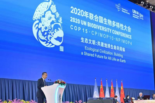 構建生態(tài)低碳 打造乳業(yè)未來 蒙牛盧敏放出席COP15高級別會議