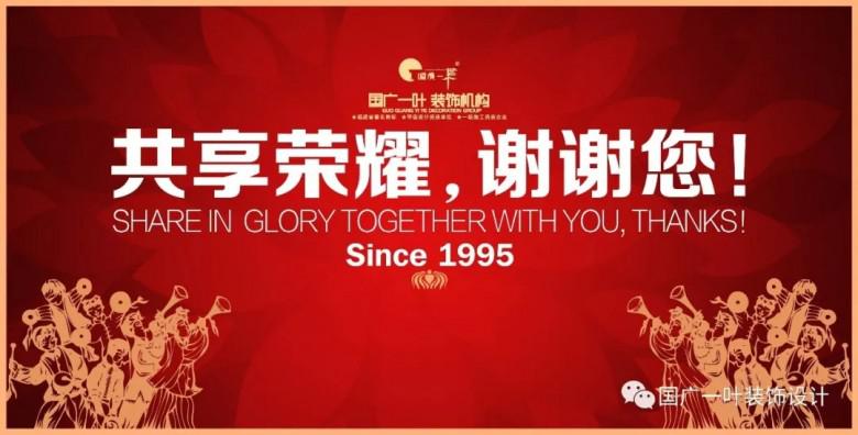 葉斌說設計師：得獎不一定高水平，沒得獎一定沒水平！國廣一葉設計師匯報演出！
