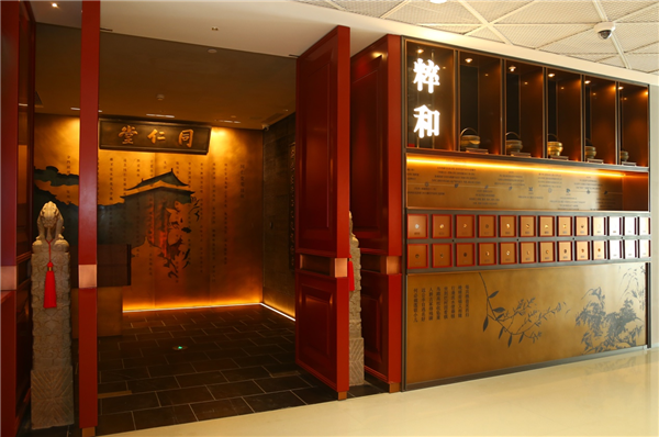 北京同仁堂進(jìn)軍餐飲行業(yè)，開啟“藥膳”養(yǎng)生餐飲新篇章