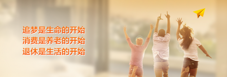 生活方式.png
