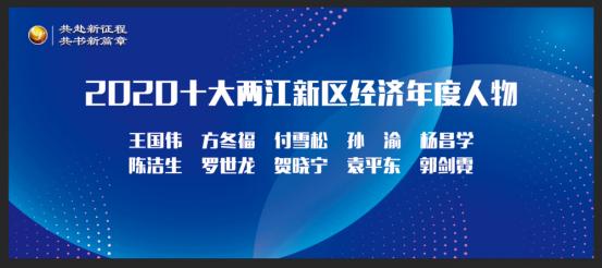 頒獎名單