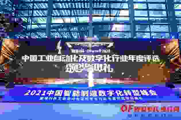 哈工智能榮獲“品牌影響力企業獎”和“優秀產品獎”