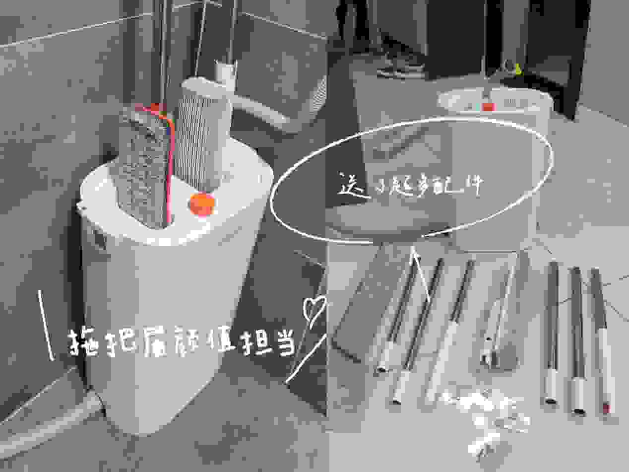 佳幫手洗脫一體不臟手懶人拖把使用感受：省時省力清潔效果不打折扣