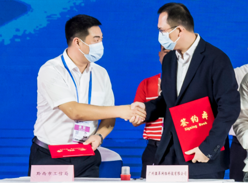 云貨優(yōu)選攜手黔西市政府，譜寫東西部協(xié)作新篇章