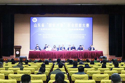 龍大肉食子公司舉辦“技能興魯”大賽，全省16個地市代表隊共同參加
