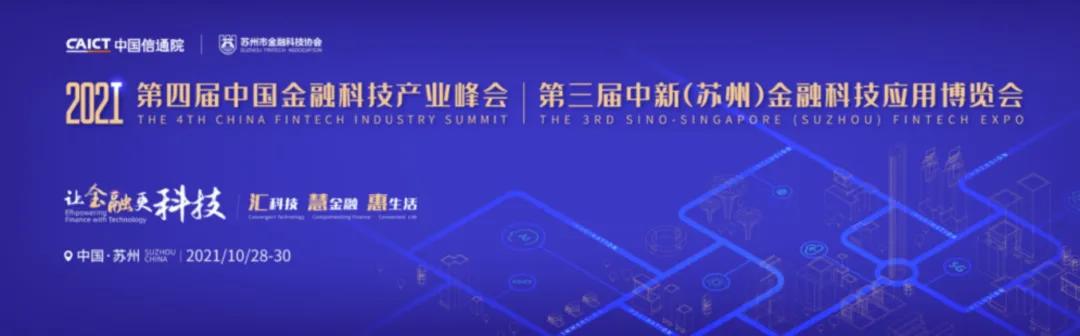 華為攜手愛可生聯(lián)合發(fā)布“面向分布式數據庫的創(chuàng)新存儲方案”