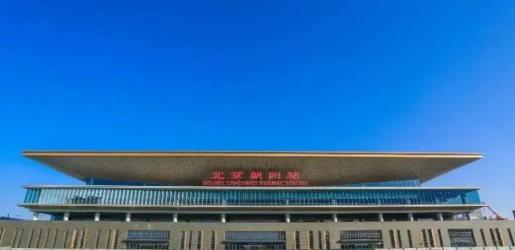 遠東電纜參建京哈高鐵規(guī)模最大車站