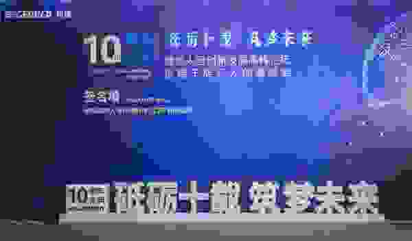 格瑞十周年：領跑健康人居五恒新賽道，亮劍家用市場千店萬人共創富