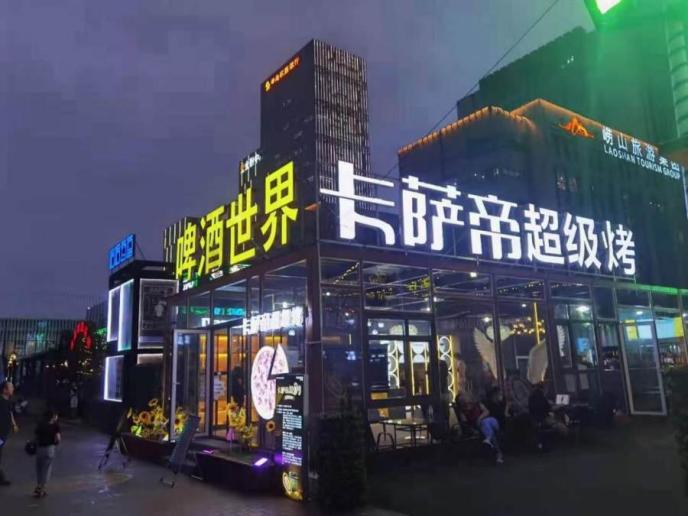 披薩烤不好？卡薩帝青島開啟“超級烤”三分鐘披薩挑戰