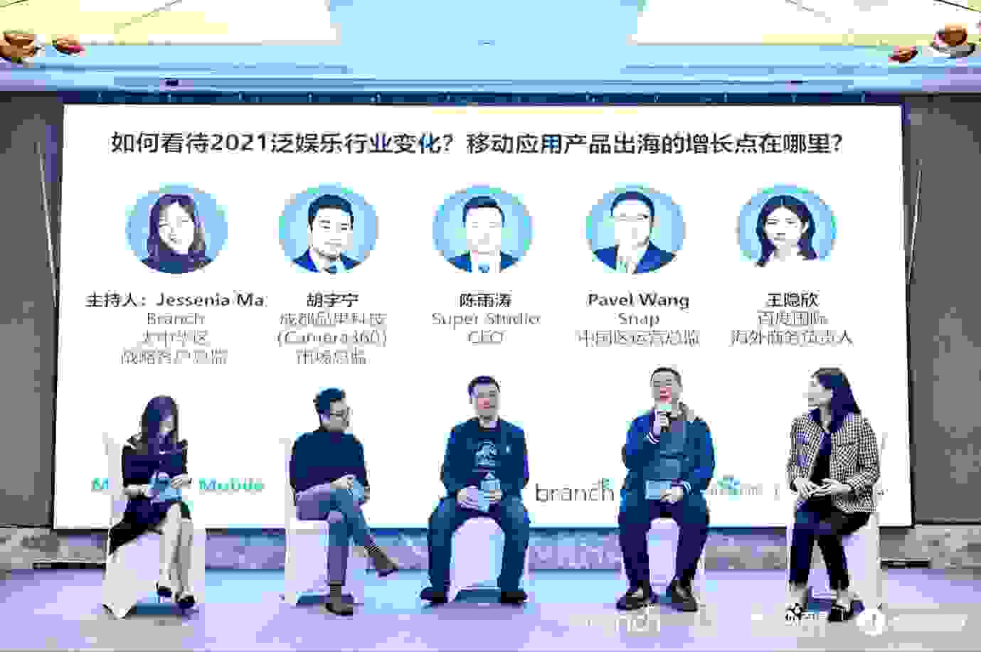 日活3億的Snapchat靠創意營銷“出圈”，解鎖泛娛樂出海營銷攻略