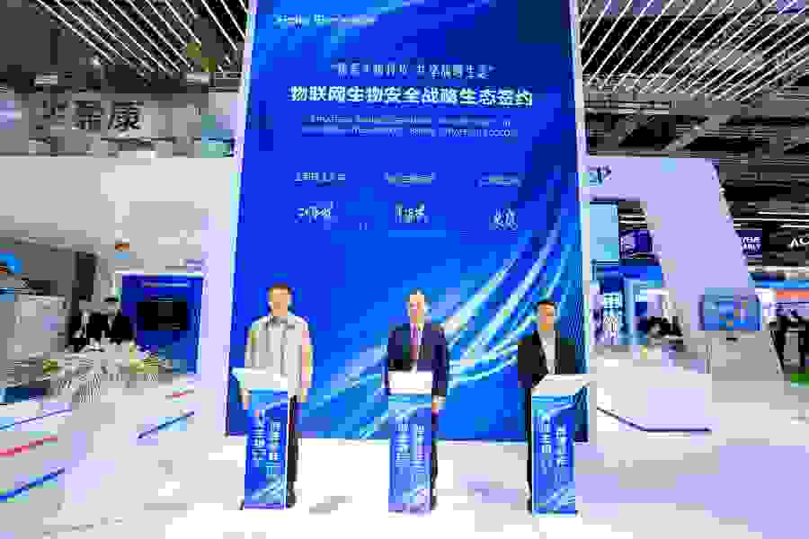 海爾生物進博會牽手上海理工，共創生物安全產業高質量發展