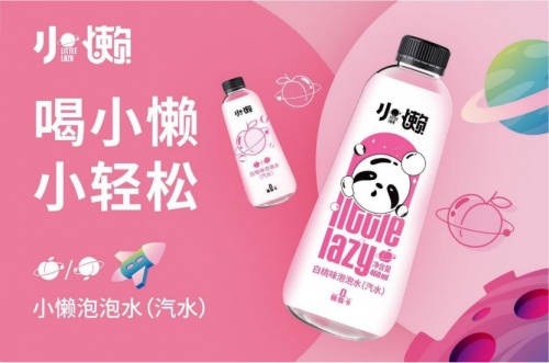 實力治愈！小懶泡泡水攜九種口味全新亮相