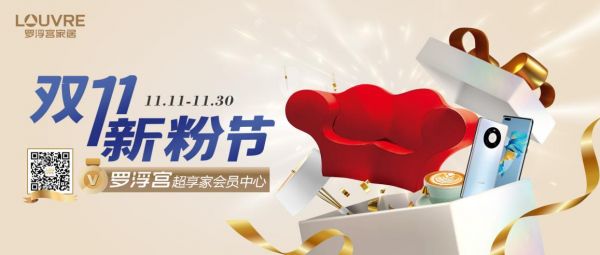 “雙十一”來這里，不花錢就寵你！