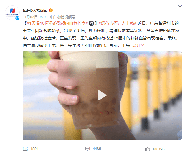 戒不掉的快餐食品究竟有多可怕？田螺云廚做出營養(yǎng)版“上頭美食”