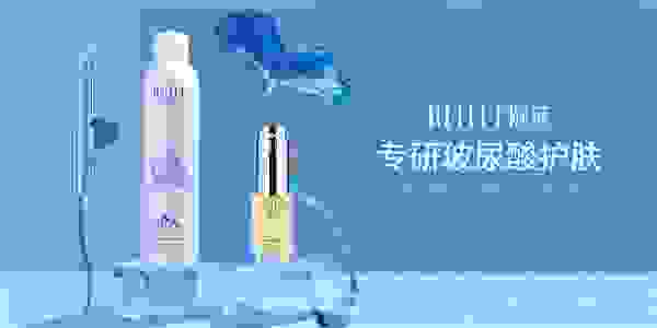 護膚市場百花齊放，頤蓮如何才能“跑得快”？