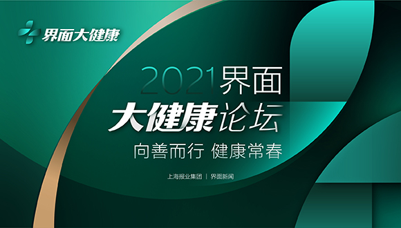 輕松集團(tuán)斬獲常春獎“年度健康科技企業(yè)”獎項(xiàng)，坐穩(wěn)健康平臺龍頭