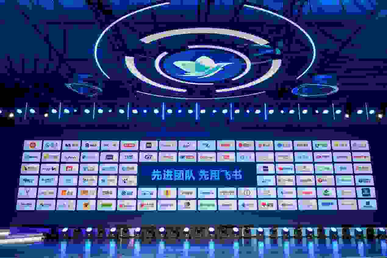 飛書CEO謝欣：飛書發(fā)展迅速 已成為先進企業(yè)的第一選擇