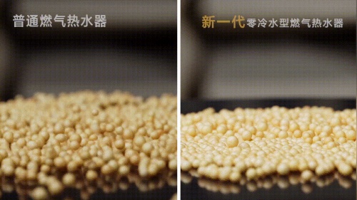 不再與噪音為伴 A.O.史密斯新一代零冷水燃氣熱水器“靜”請體驗