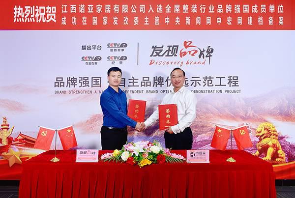 “米佰棠”入選品牌強(qiáng)國示范工程成員單位