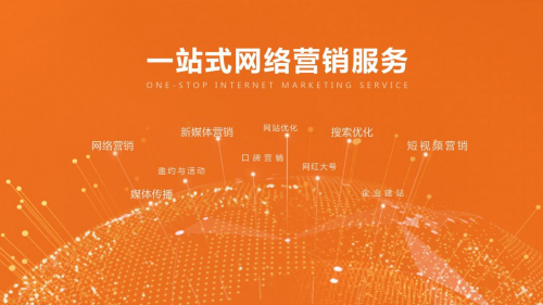 布馬網(wǎng)絡(luò)：打造專業(yè)網(wǎng)絡(luò)營銷服務(wù)，助力品牌穩(wěn)健增長