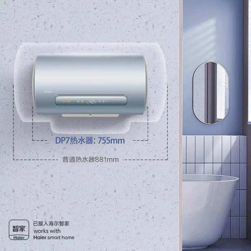 熱水按需定制！Leader熱水器今發(fā)布年輕用戶專屬用水場(chǎng)景