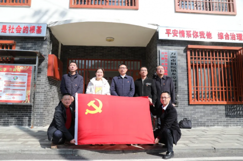 黨建動(dòng)態(tài) | 達(dá)州銀行固脫貧成效，促鄉(xiāng)村振興