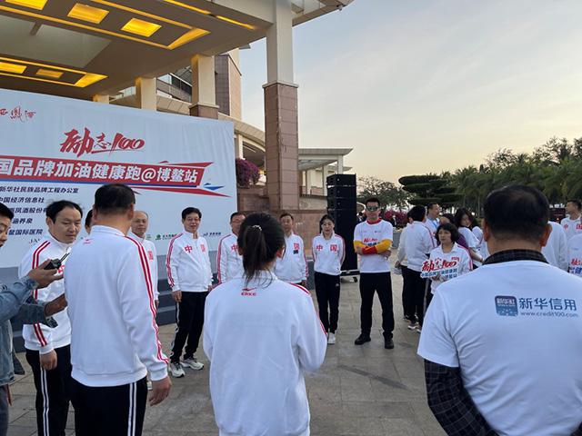 慈銘博鰲國(guó)際醫(yī)院助力2021中國(guó)企業(yè)家博鰲論壇順利召開