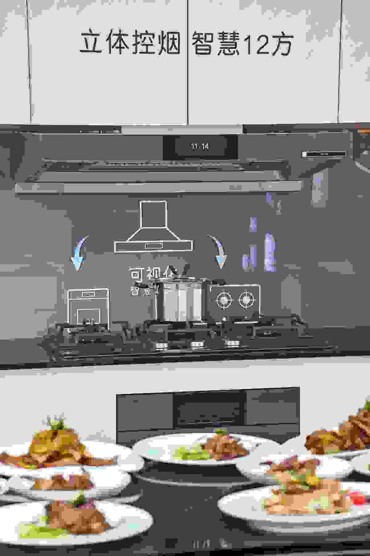 不怕油煙大！卡薩帝發明3D風幕煙機：不讓油煙跑逸