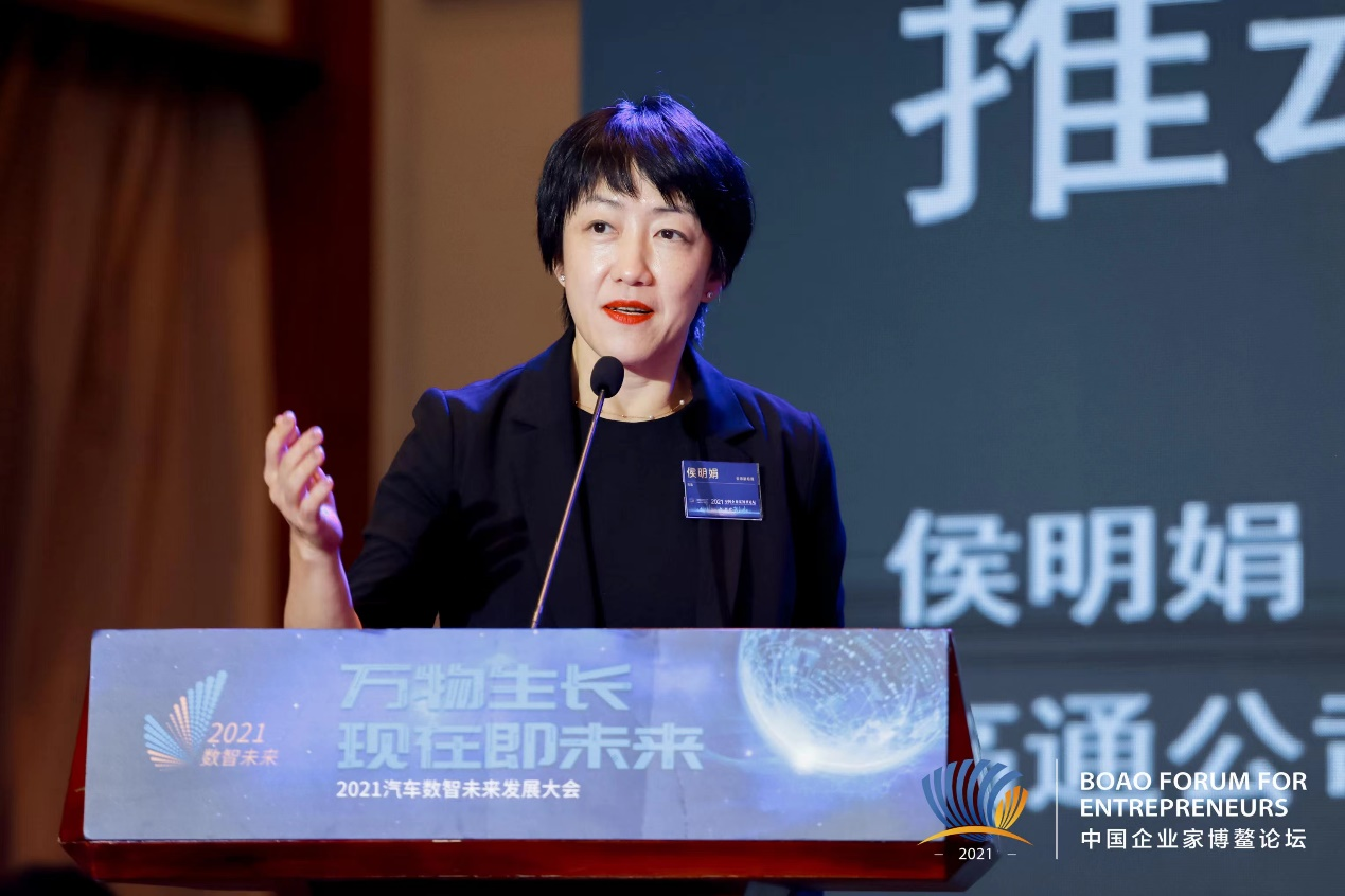 高通侯明娟：持續(xù)專注技術(shù)創(chuàng)新 在汽車領(lǐng)域與中國(guó)生態(tài)伙伴精誠(chéng)合作