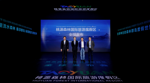 迪士尼與環球影城之后，世界終于等來這個中國度假目的地