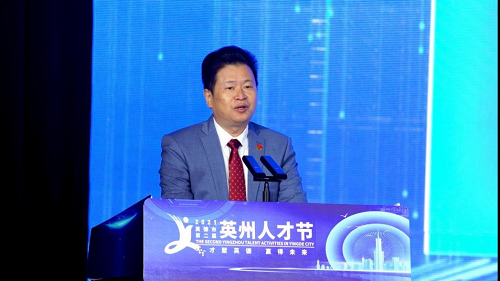 精彩紛呈！干貨滿滿！英德市第二屆“英州人才節”隆重開幕