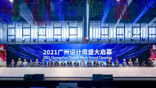 設計可持續(xù)|2021廣州設計周開幕