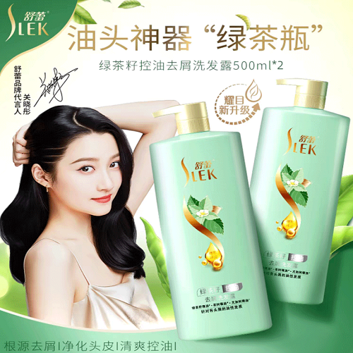 舒蕾綠茶瓶拯救冬季扁塌油頭，打造蓬松輕盈感！